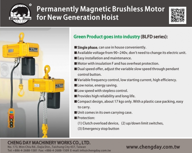 Permanently Magnetic Brushless Motor for New Generation Hoist