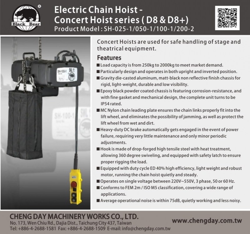 Electric Chain Hoist - Concert Hoist Series ( D8 & D8+)