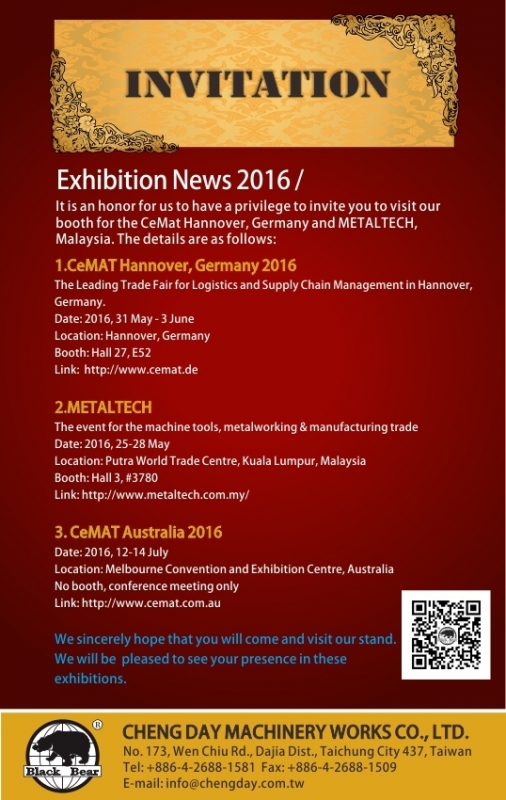 EDM -Exhibition News 2016