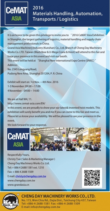 CeMAT ASIA  2016