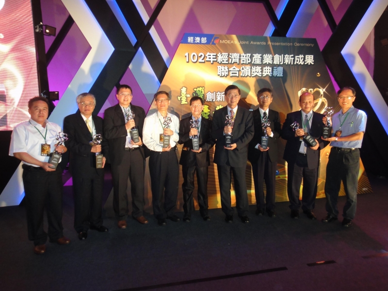 2013 Cheng Day Taiwan was awarded for<br> National Industrial Innovation.