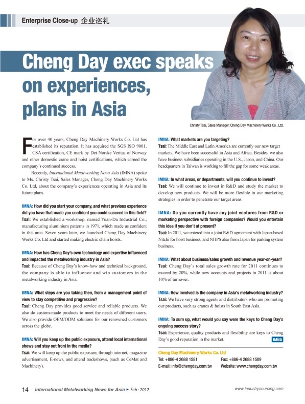2012- Cheng Day 40th anniversary