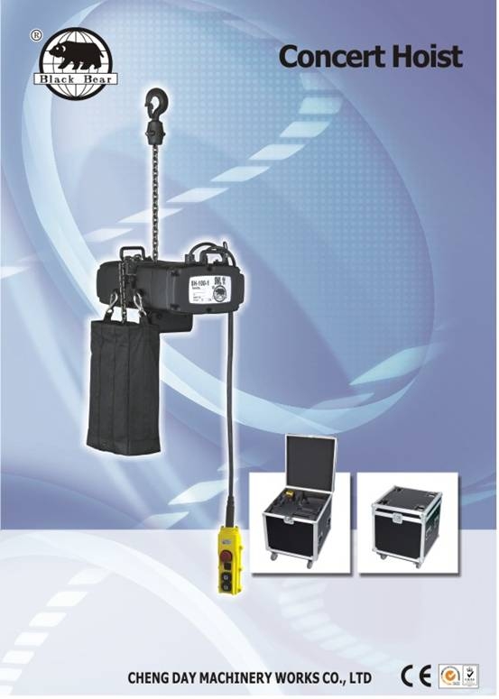 Product Report : Stage Hoist / Concert Hoist