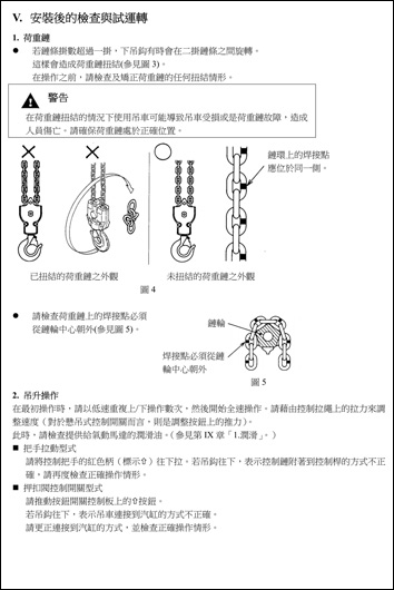 安装提醒 p3