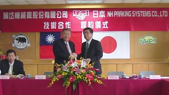 誠岱集團總經理潘義德先生(左)與日本NHPS社長西尾先生(右)