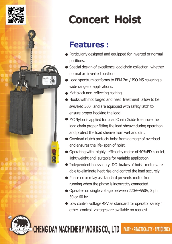 Product Report：Concert Hoist