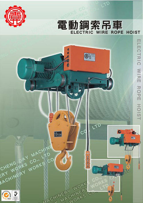 产品报导：电动钢索吊车