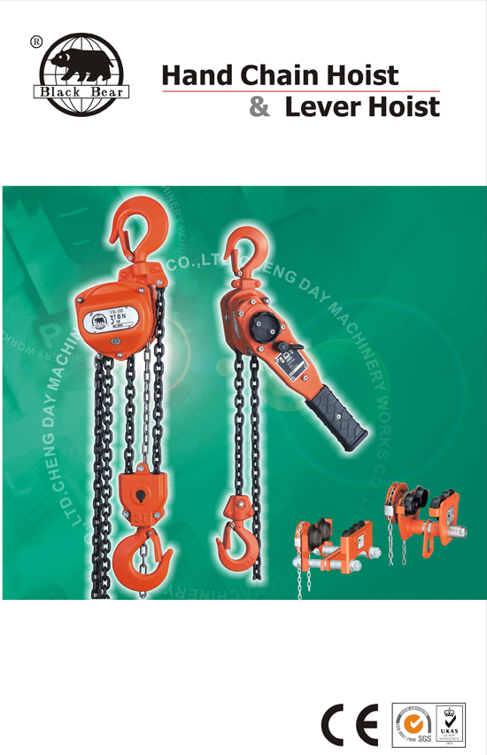 Product Report : Hand Chain Hoist & Lever Hoist